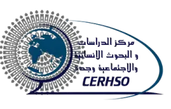 Logo CERHSO